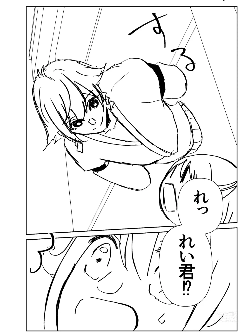 Page 63 of doujinshi Kando Komete o Nagusame Itashimasu Version 2