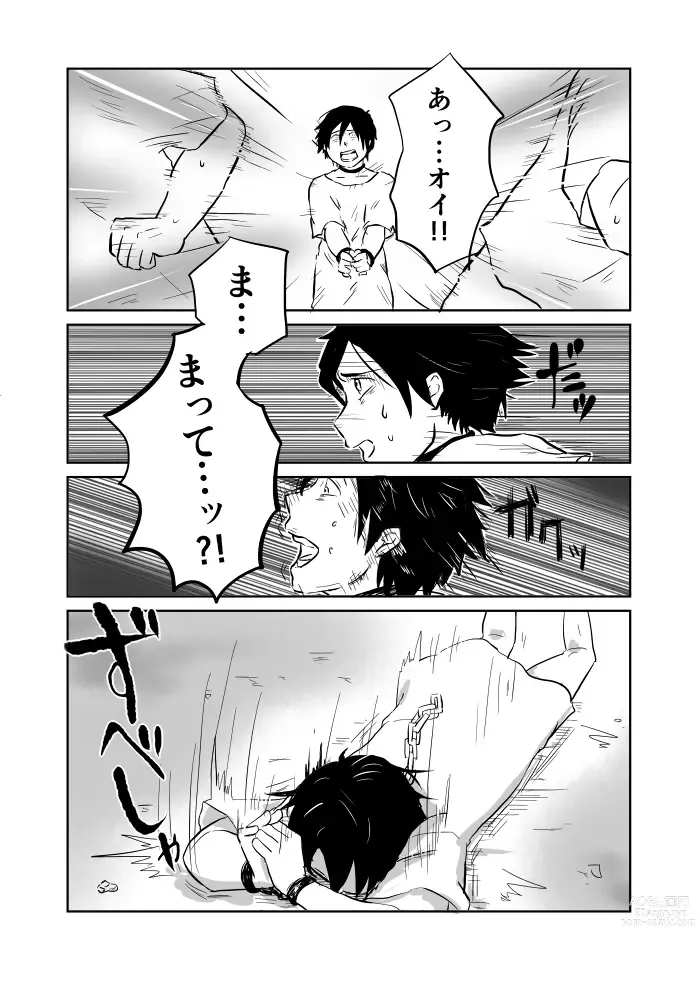 Page 159 of doujinshi Igyou no Majo