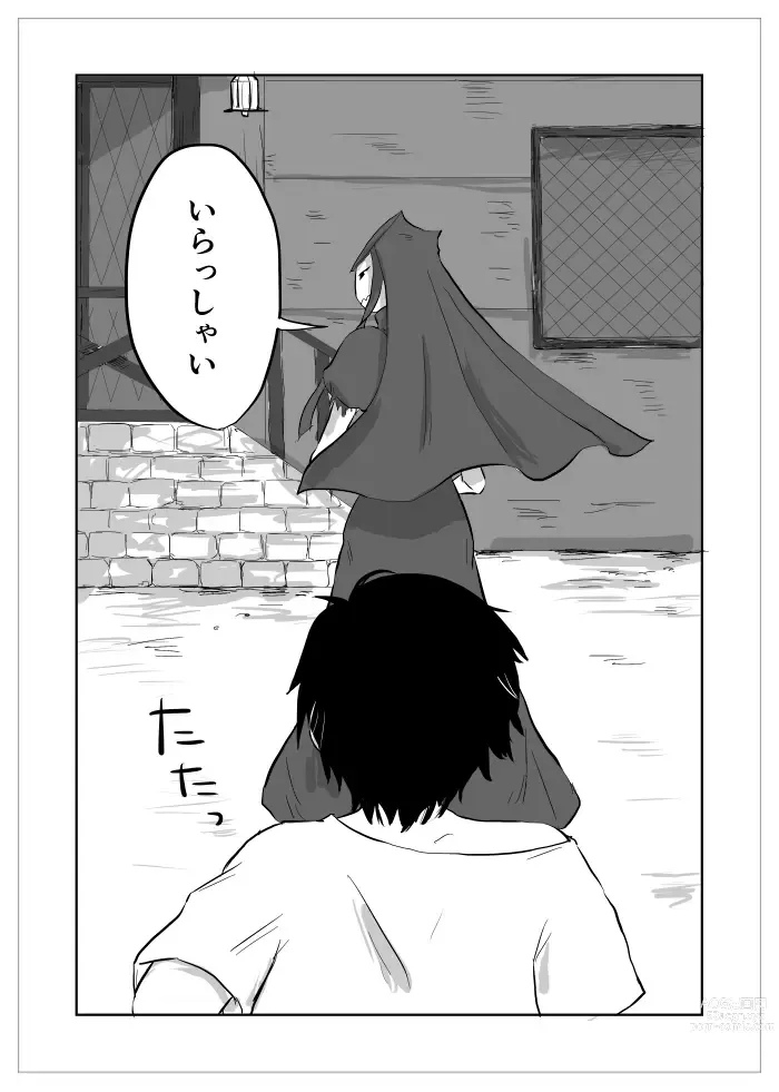 Page 165 of doujinshi Igyou no Majo