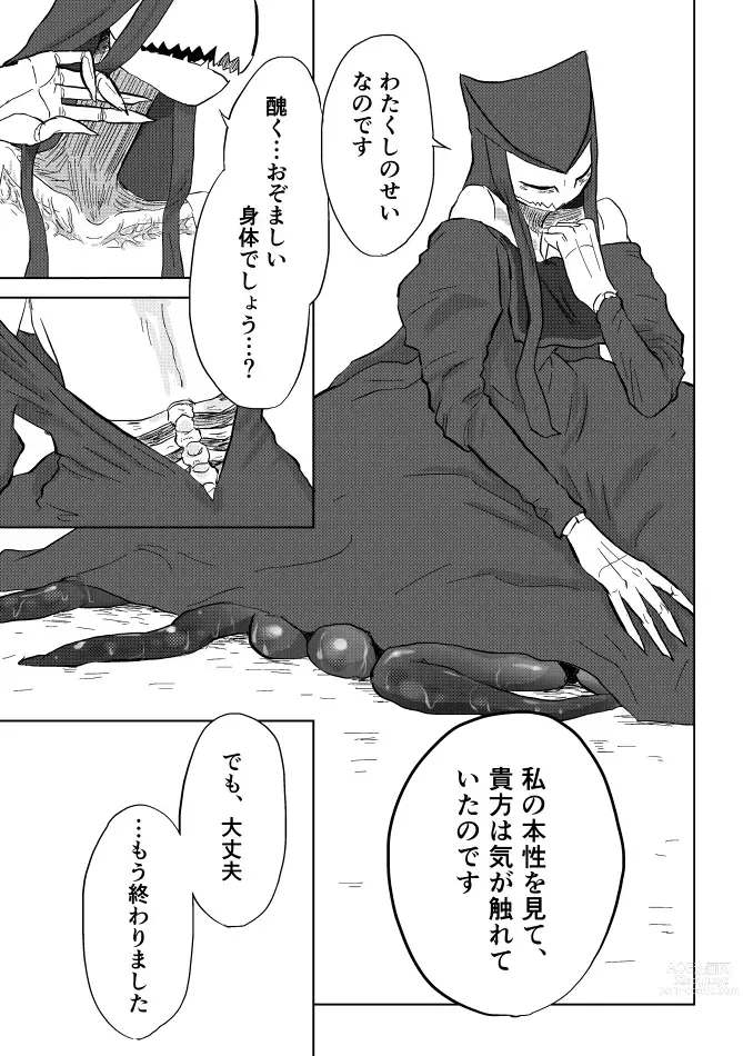 Page 278 of doujinshi Igyou no Majo