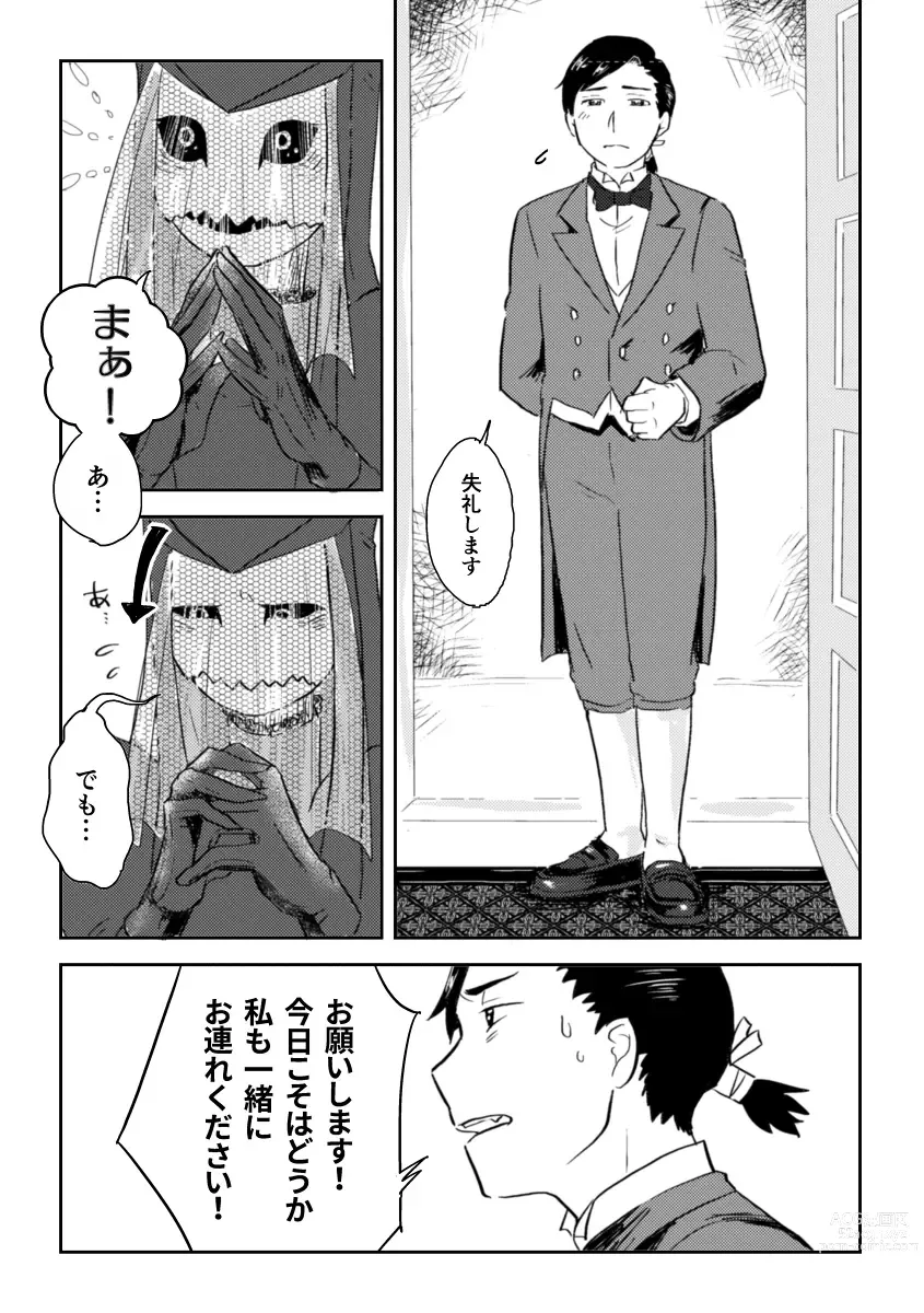 Page 335 of doujinshi Igyou no Majo