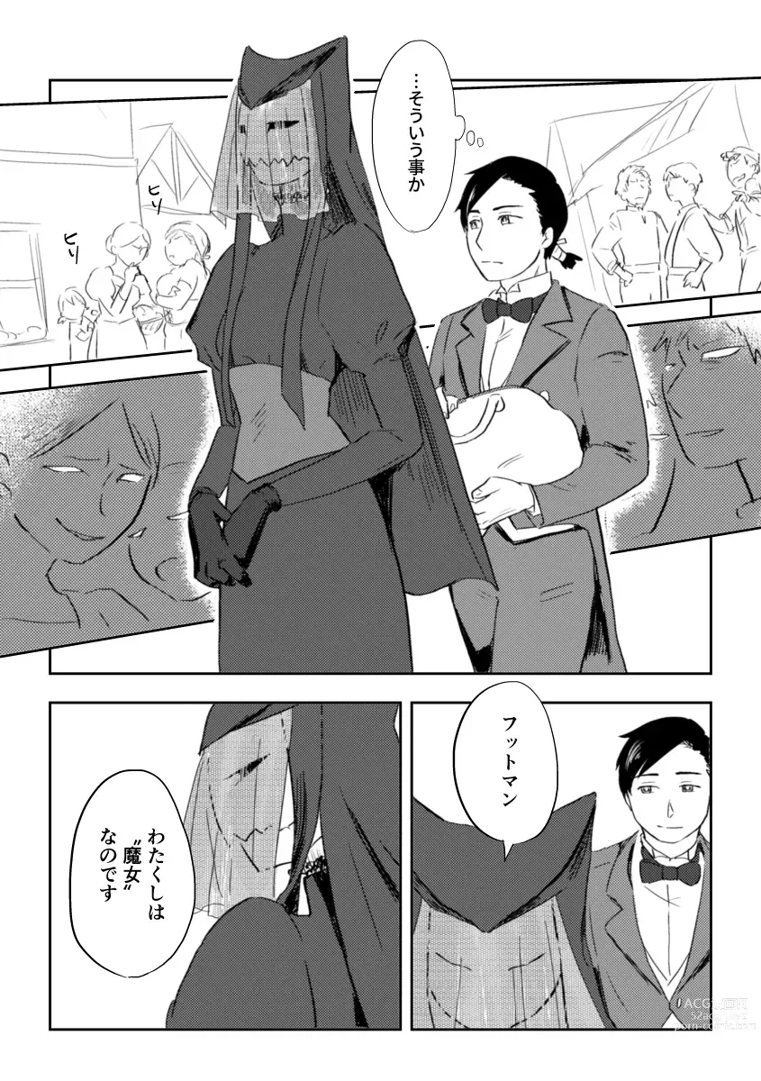 Page 340 of doujinshi Igyou no Majo