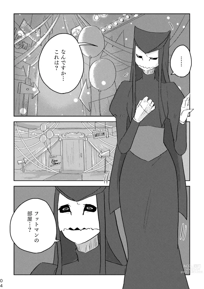 Page 410 of doujinshi Igyou no Majo