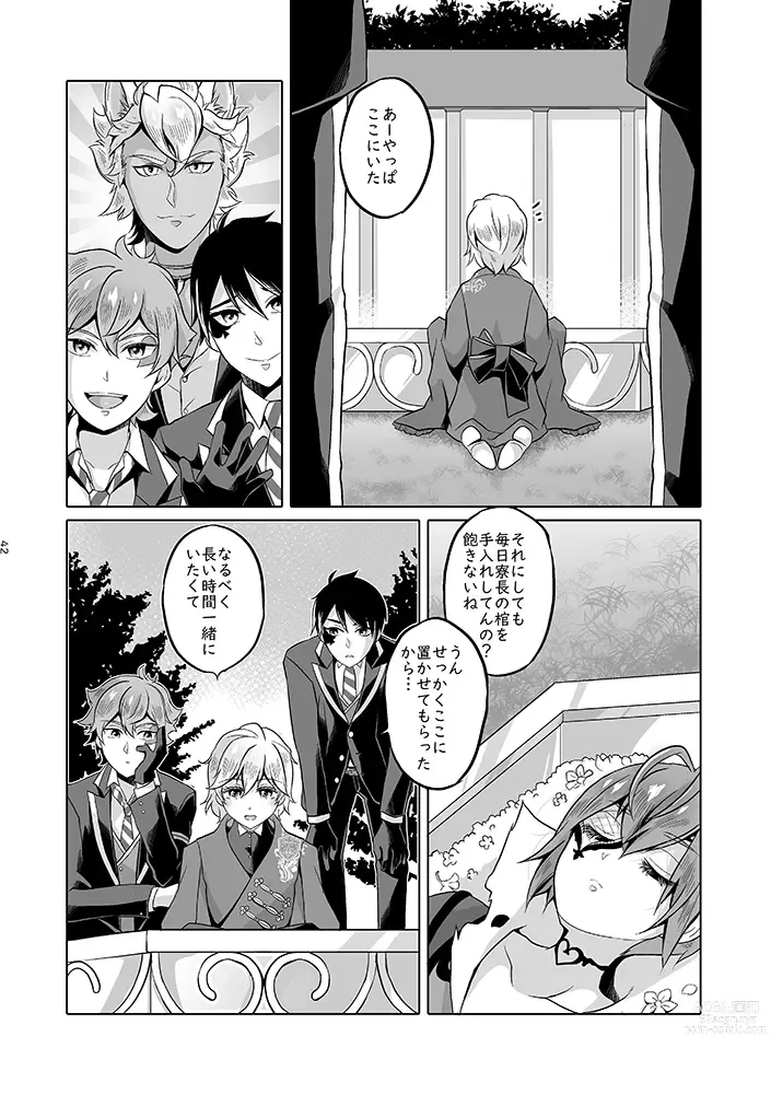 Page 41 of doujinshi Anata wa Yuuga na Bara no Joou