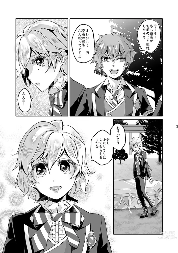 Page 66 of doujinshi Anata wa Yuuga na Bara no Joou