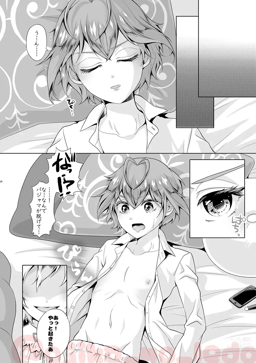 Page 3 of doujinshi Nousatsu Yousei Lollipop-chan