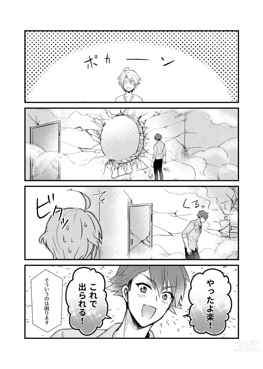 Page 17 of doujinshi Sex ga Dekinai Heya ni Irerareta RyuuGaku no Hon