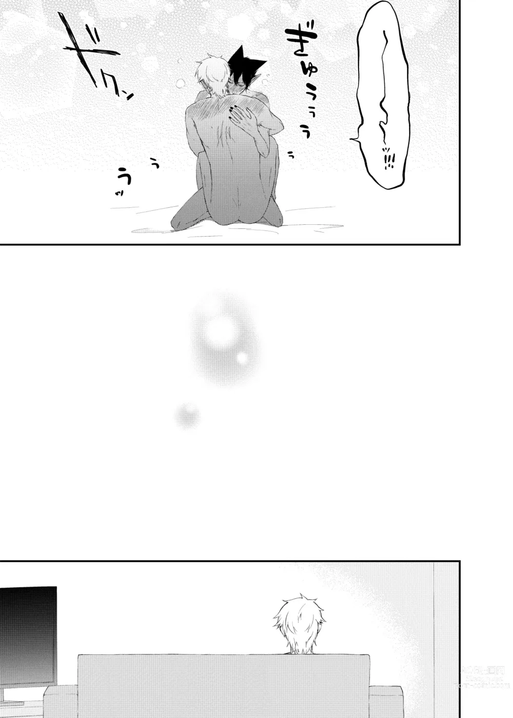 Page 18 of doujinshi Icha Love Kyousou Kyoku