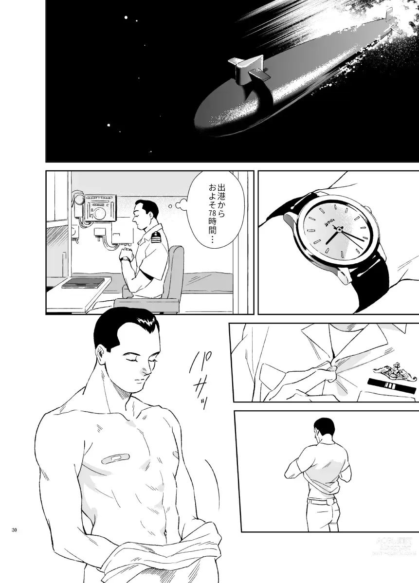 Page 30 of doujinshi Secret Theater