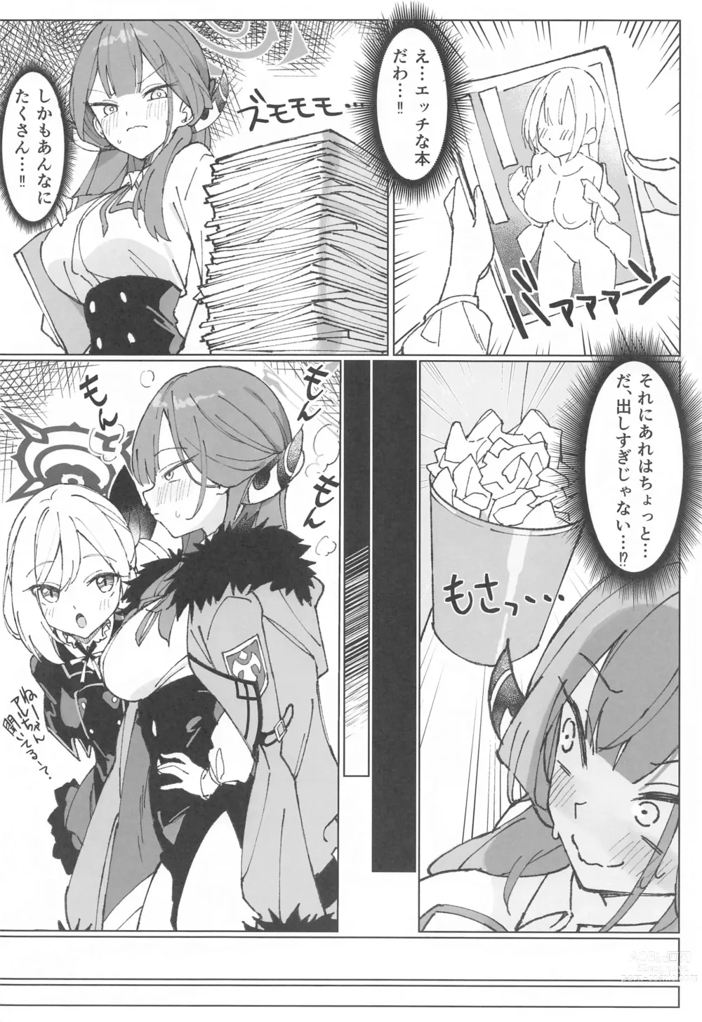 Page 3 of doujinshi Rikuhachima Satsuei Nisshi