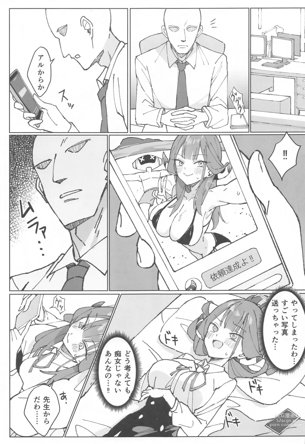 Page 4 of doujinshi Rikuhachima Satsuei Nisshi