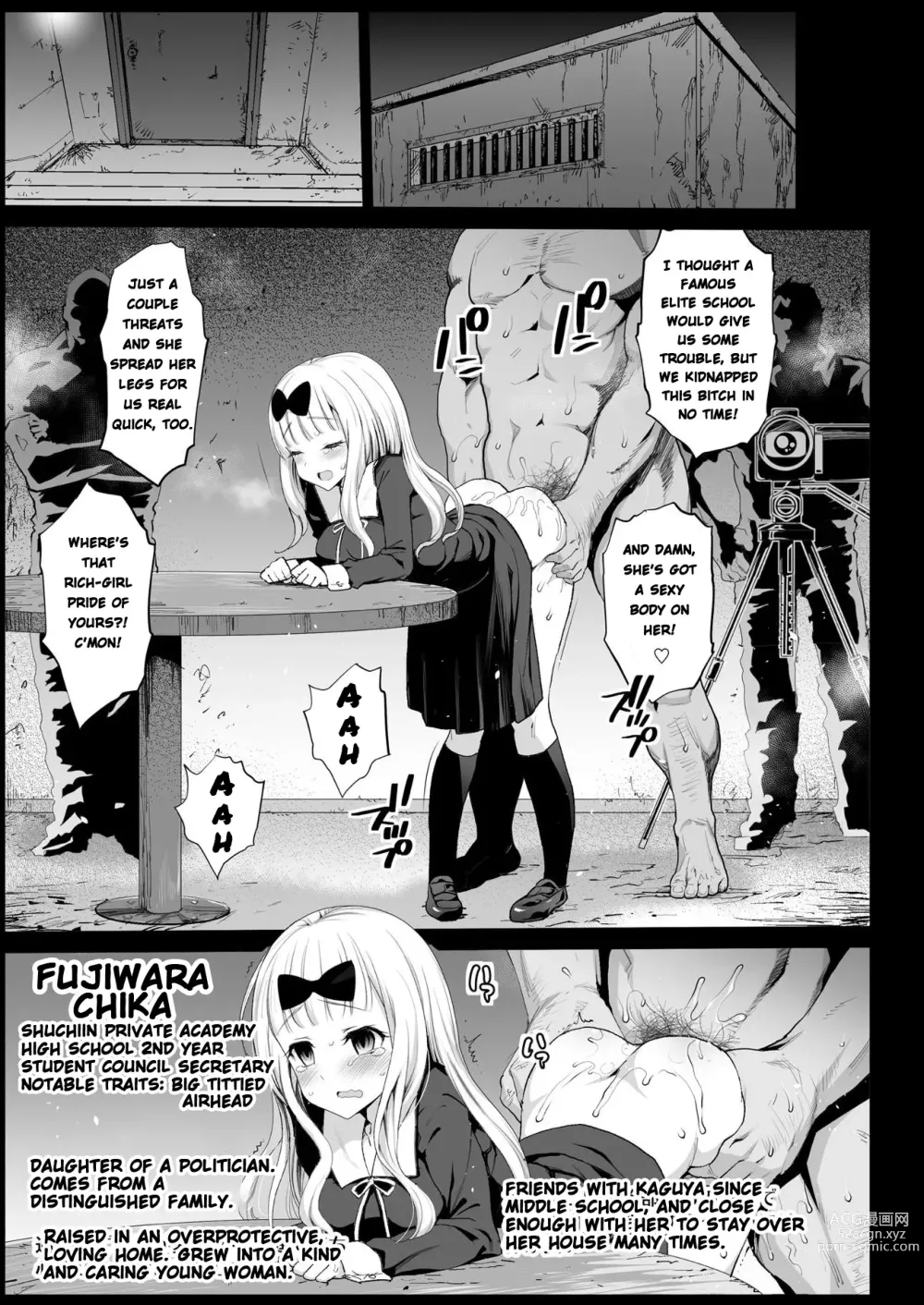 Page 1016 of imageset Kaguya-Sama Collection