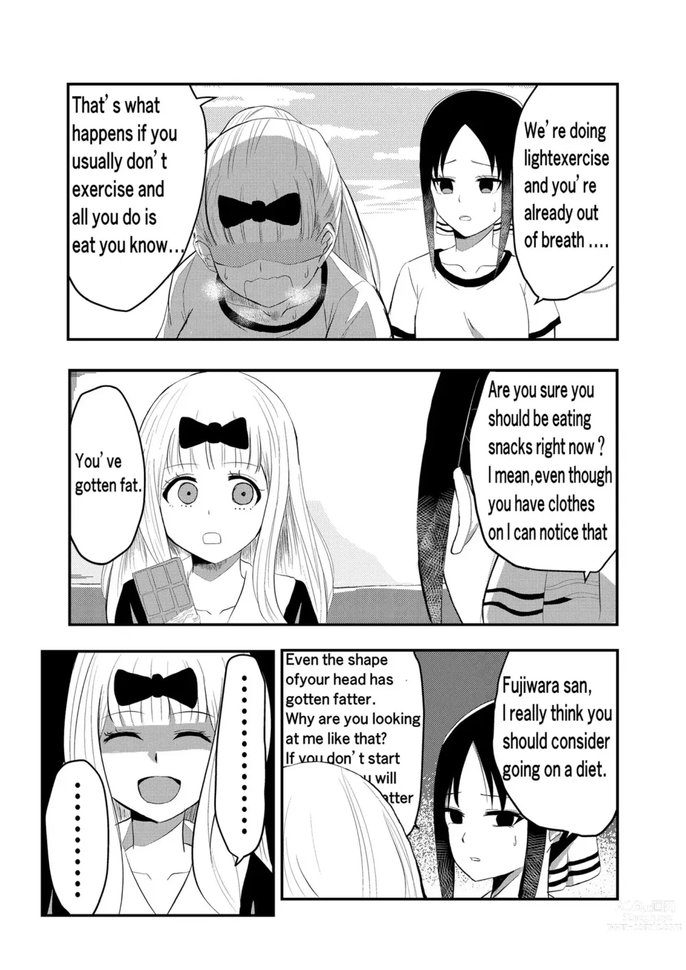 Page 1439 of imageset Kaguya-Sama Collection