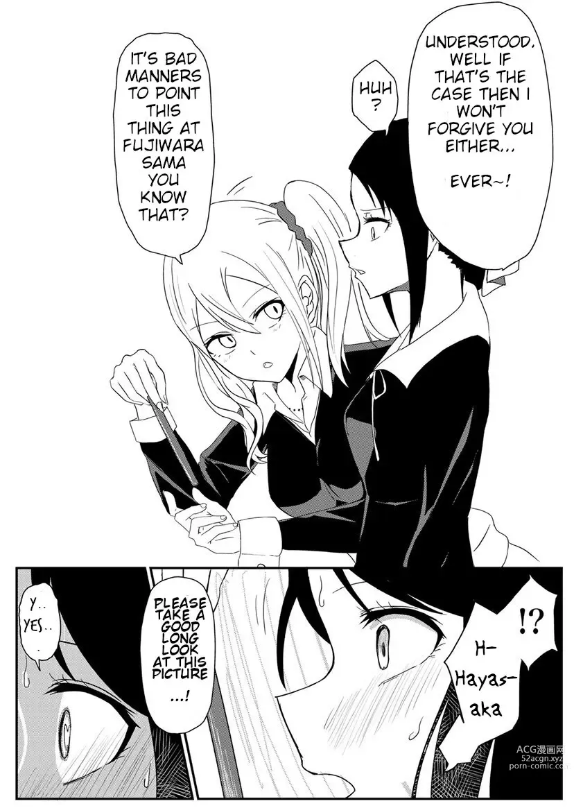 Page 1458 of imageset Kaguya-Sama Collection