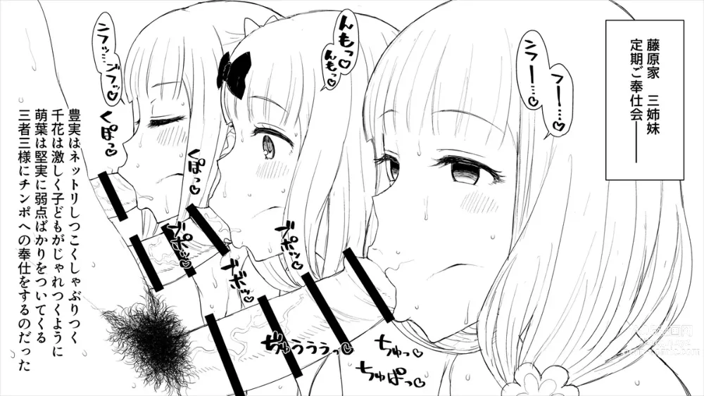 Page 255 of imageset Kaguya-Sama Collection