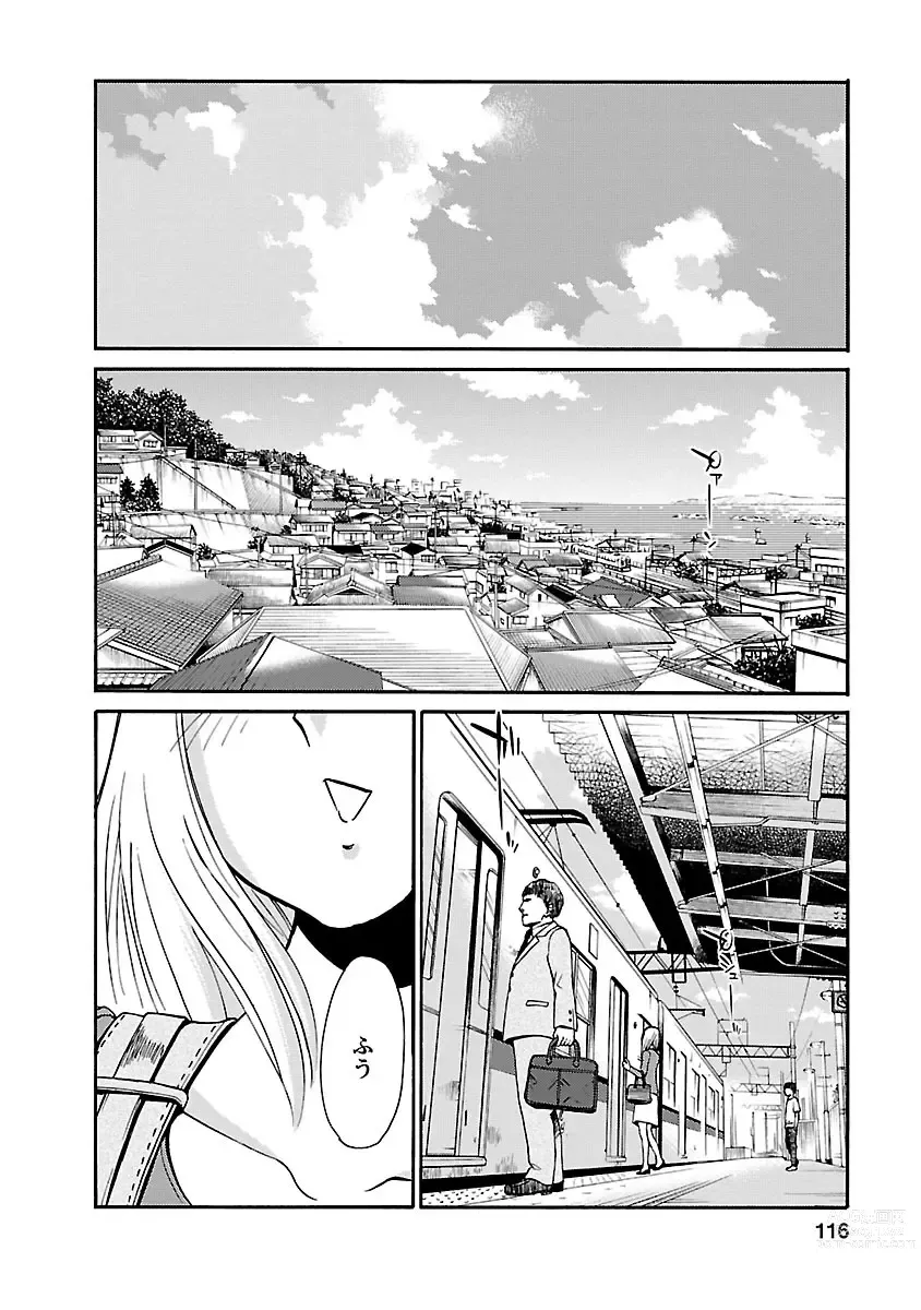 Page 116 of manga Hirugao 5