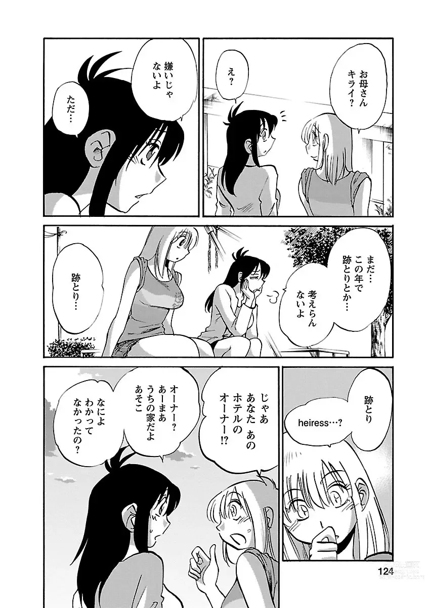 Page 124 of manga Hirugao 5