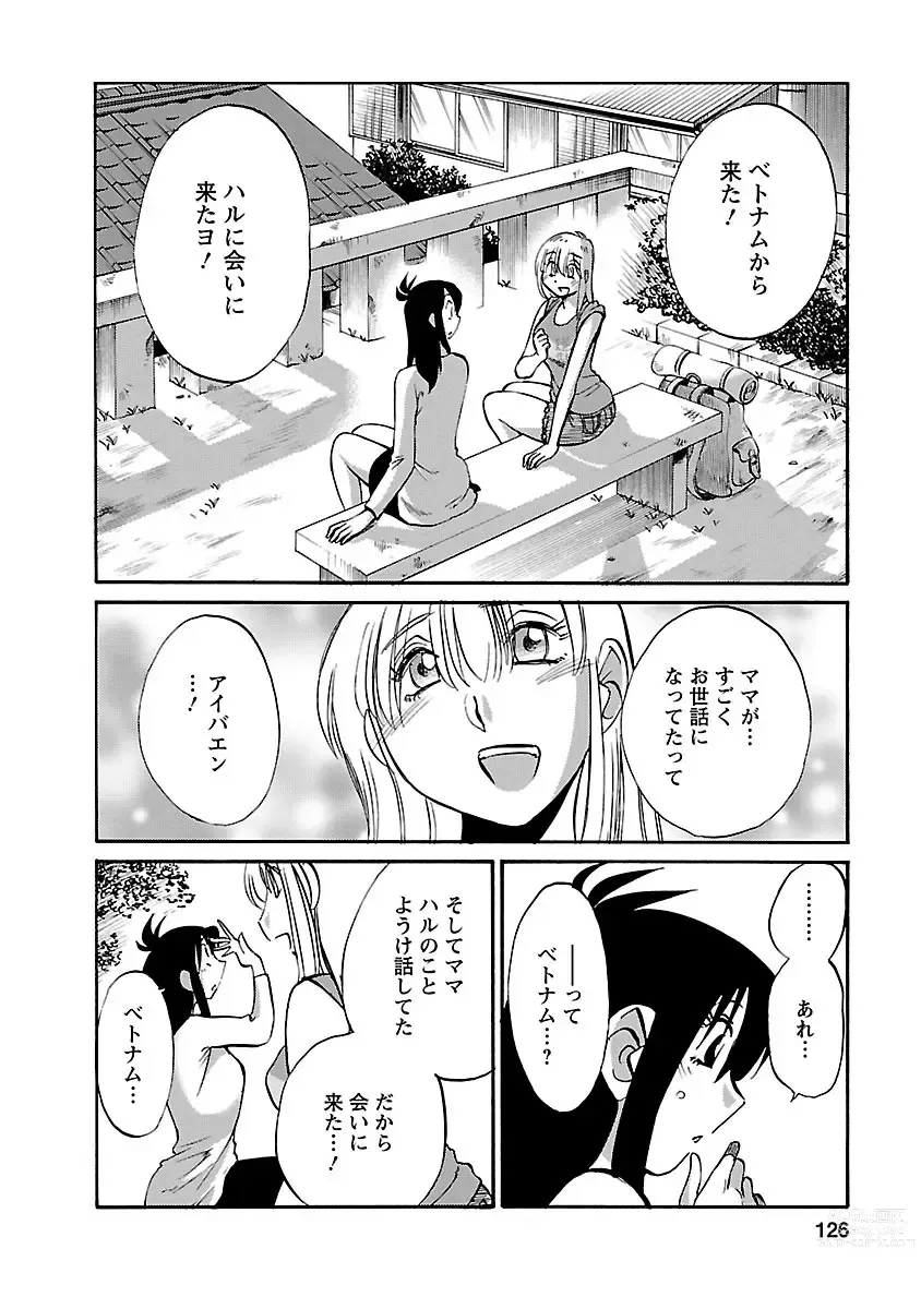 Page 126 of manga Hirugao 5