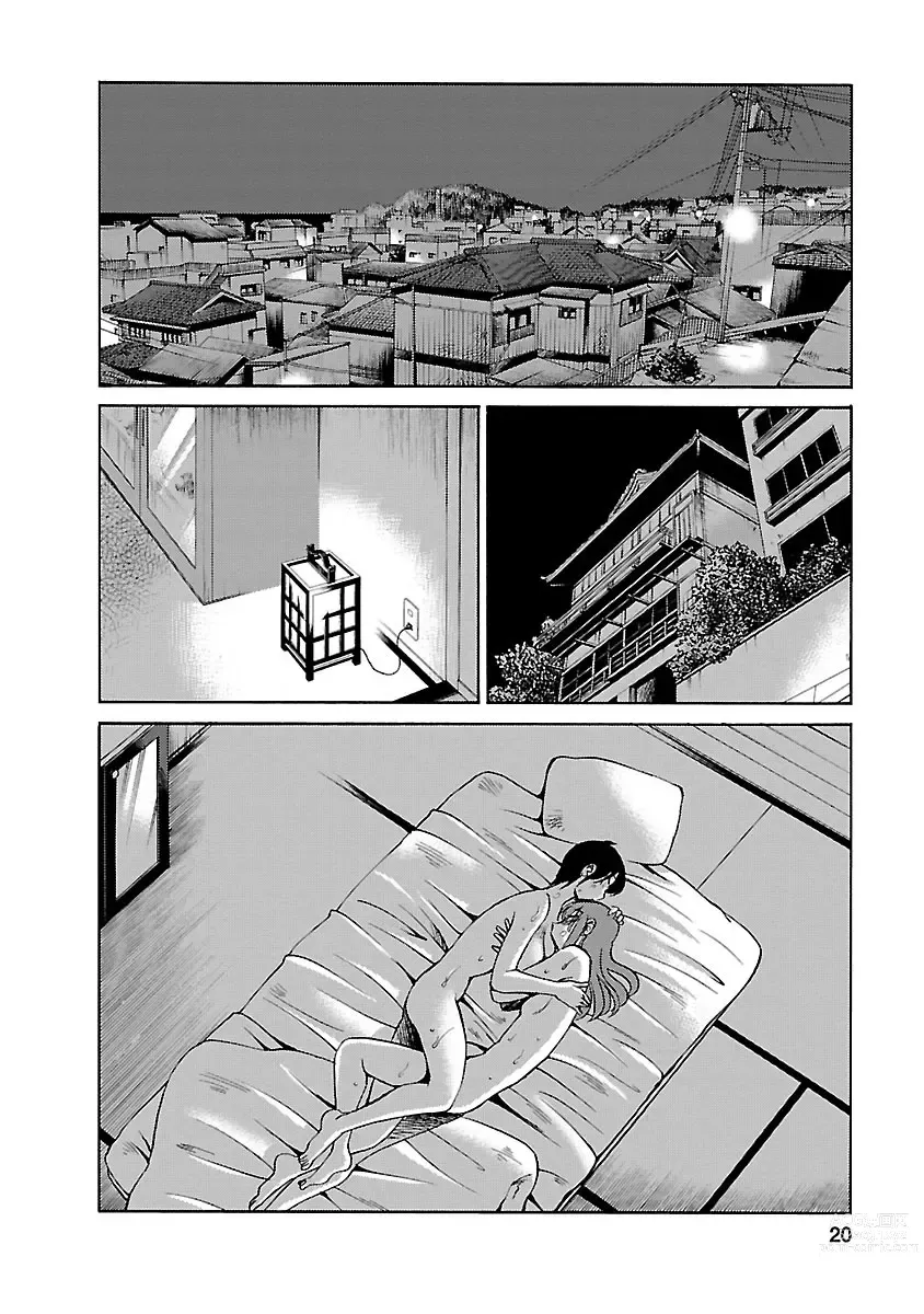 Page 20 of manga Hirugao 5