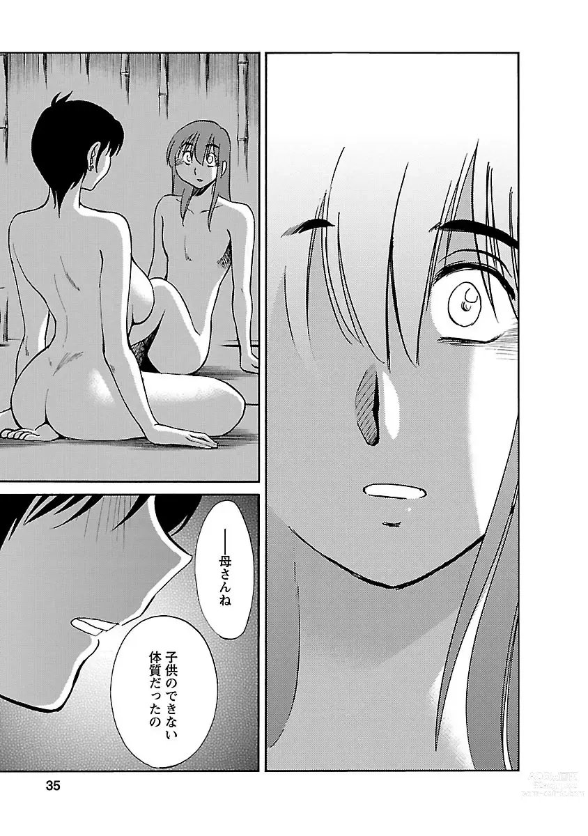 Page 35 of manga Hirugao 5