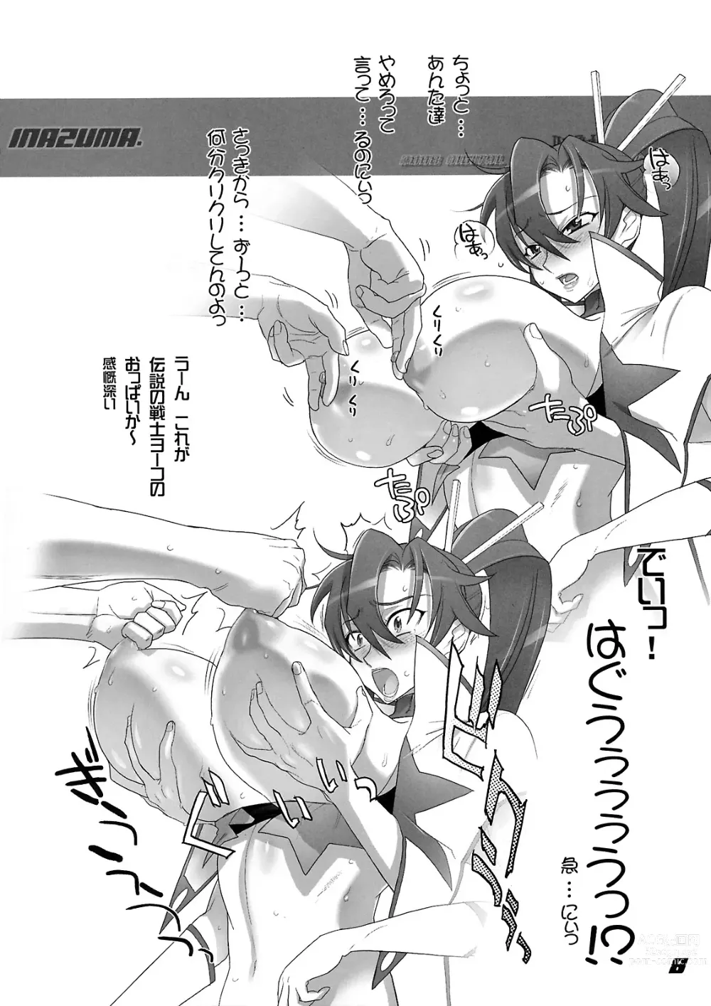 Page 85 of imageset Gurren Lagann Collection