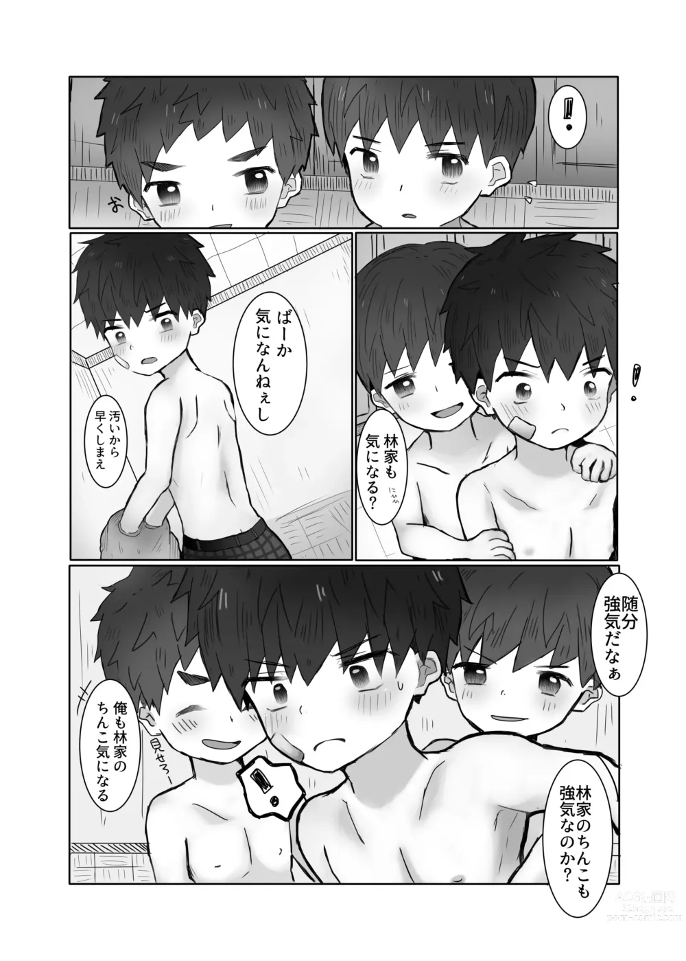 Page 19 of doujinshi Danshi Shuuchi Roku ②