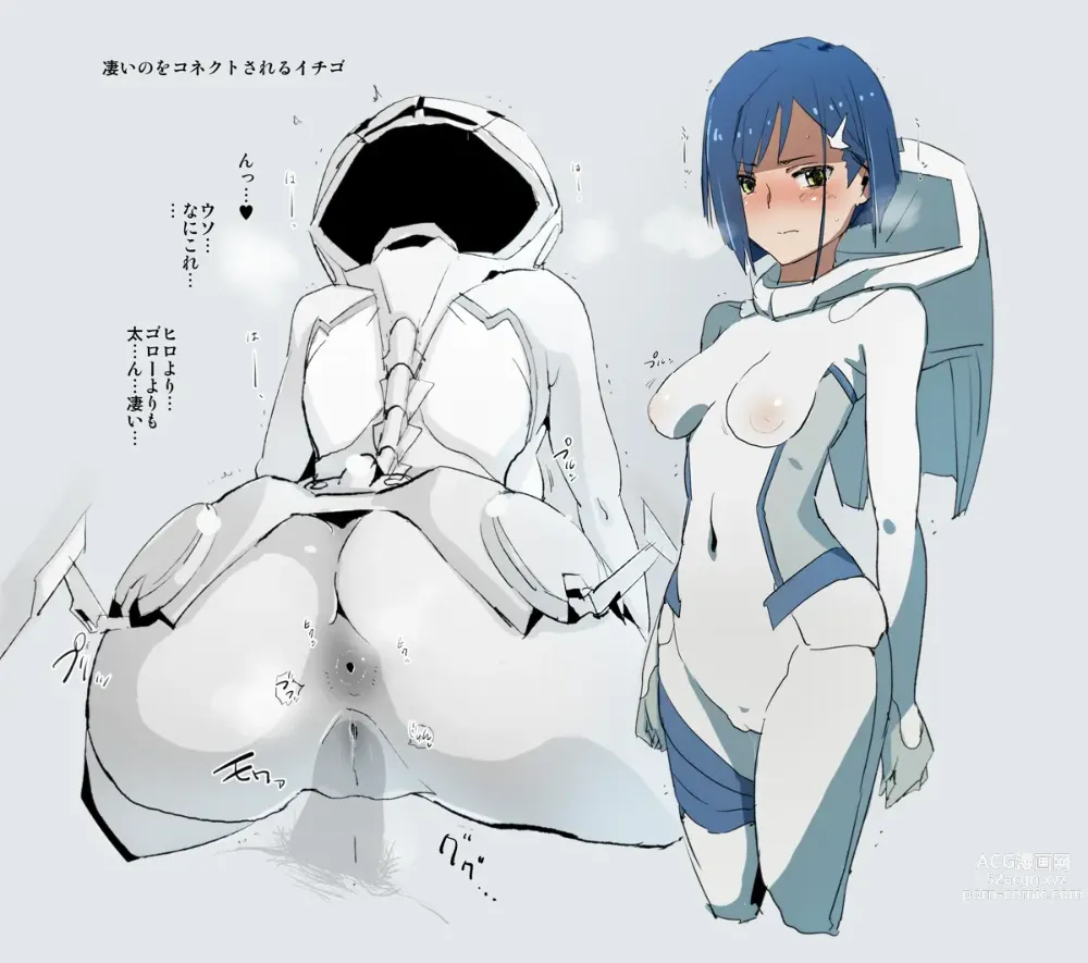 Page 303 of imageset Darling In The Franxx Collection