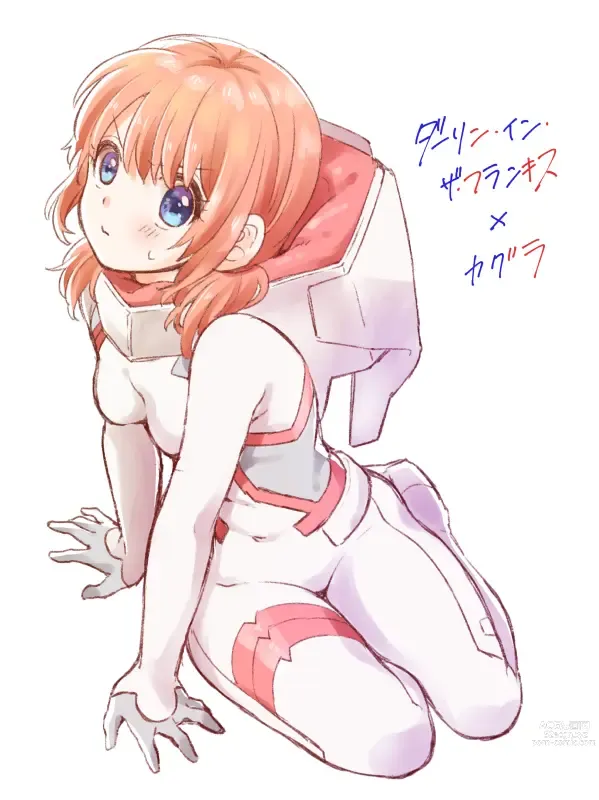 Page 1223 of imageset Darling In The Franxx Collection