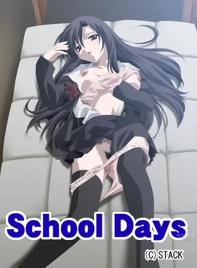 Page 218 of imageset School Days Collection