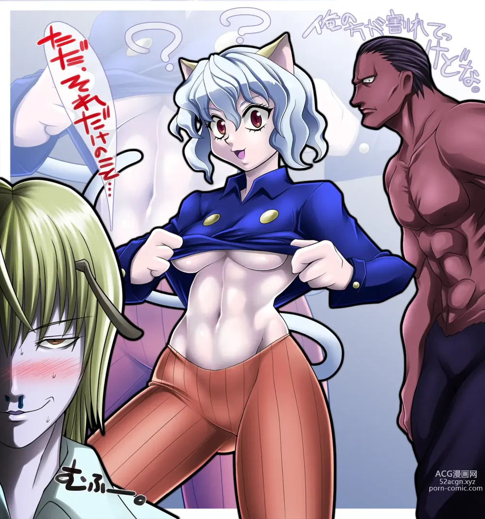 Page 111 of imageset Hunter X Hunter Collection