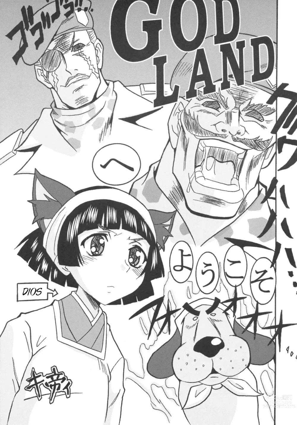 Page 28 of doujinshi Maria ni Mune Kyun! Kyun! 1