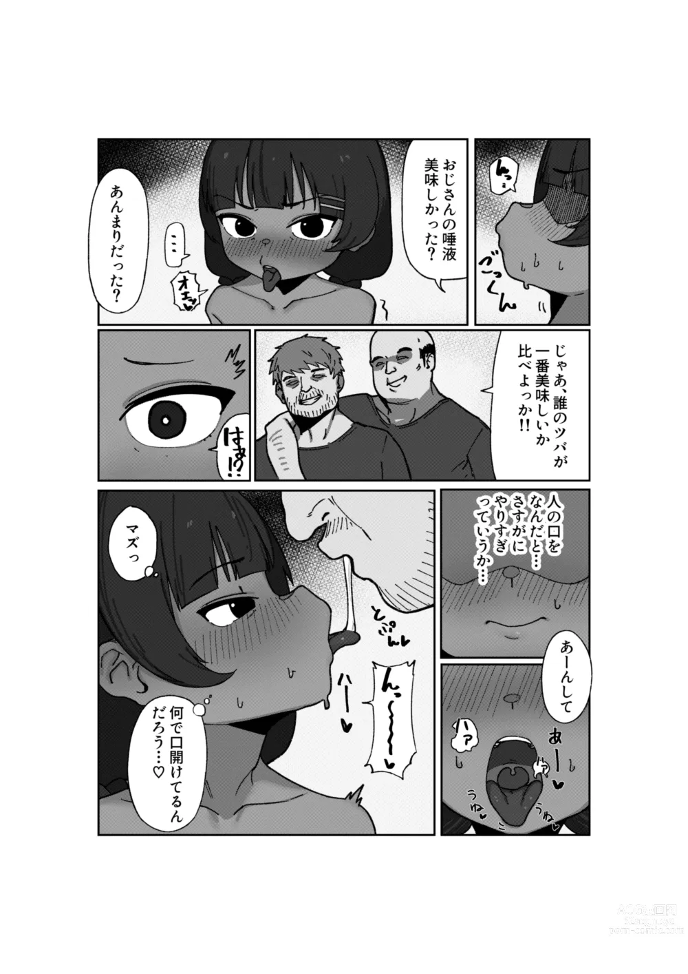 Page 14 of doujinshi Kasshoku Loli Idol Chitai Kiroku