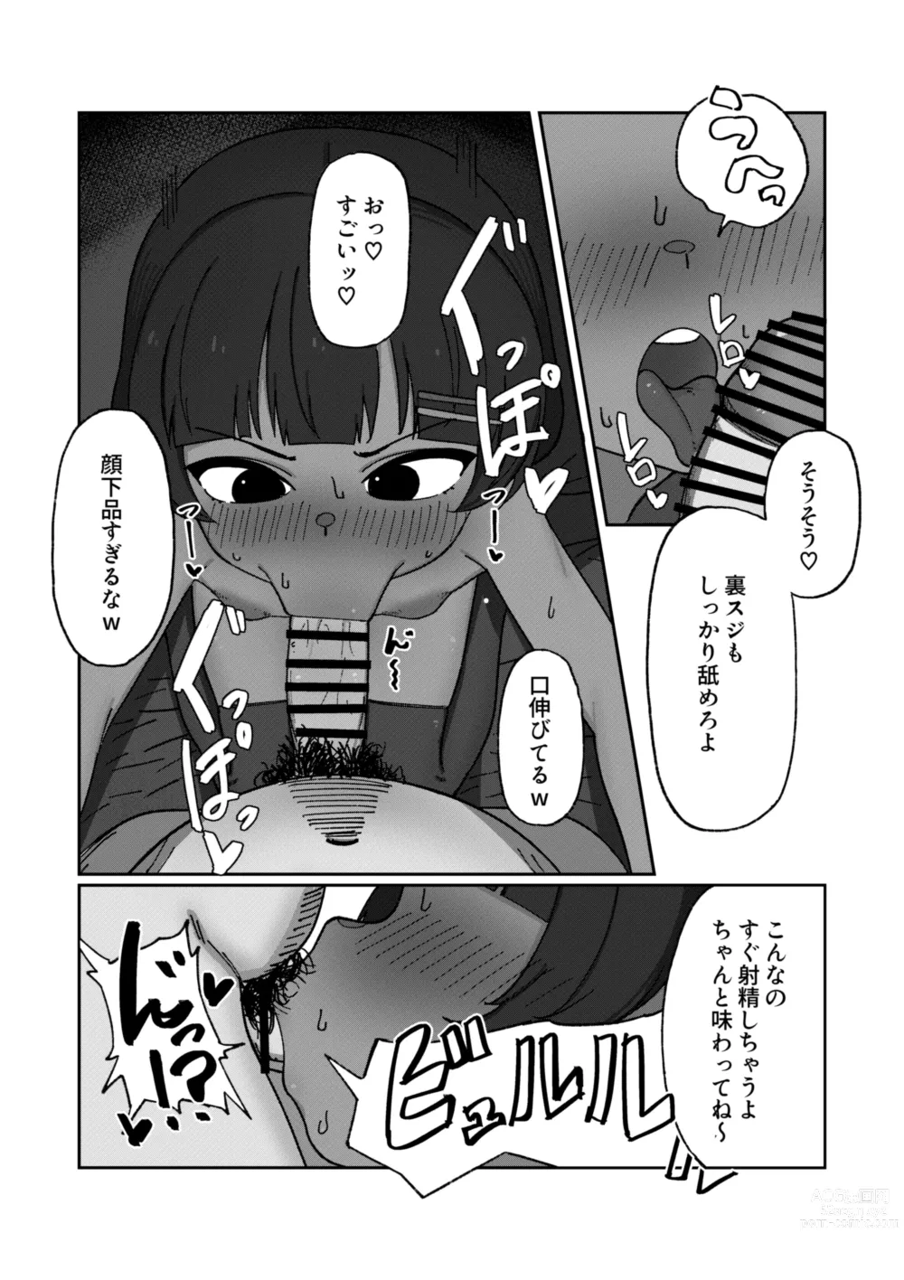 Page 23 of doujinshi Kasshoku Loli Idol Chitai Kiroku