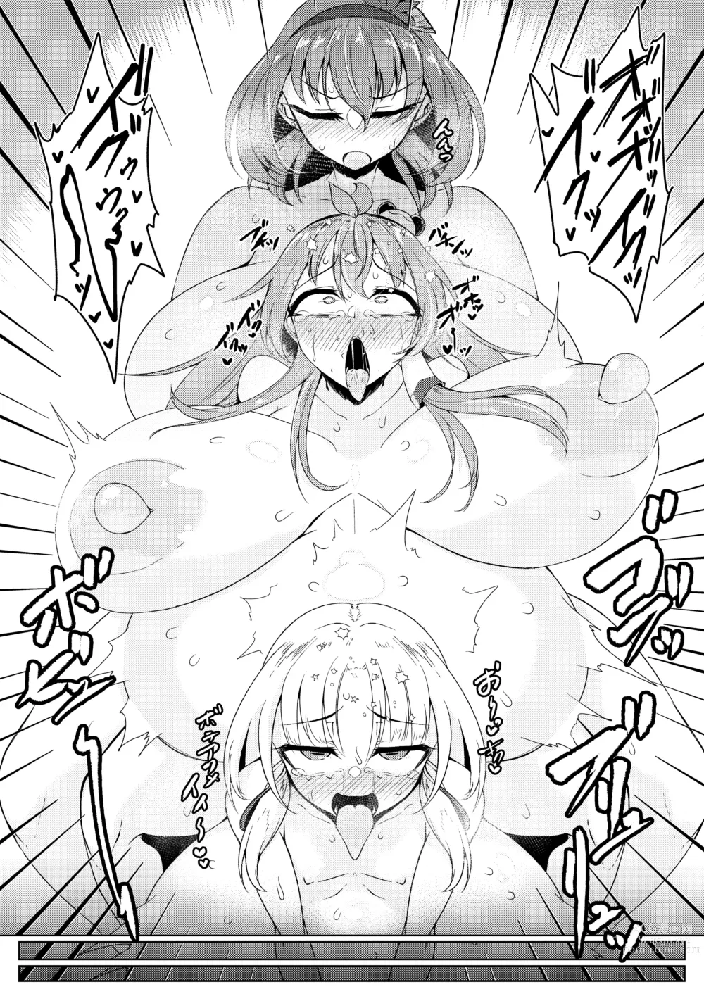 Page 27 of doujinshi Chuunyuu! Kami-sama Power!!