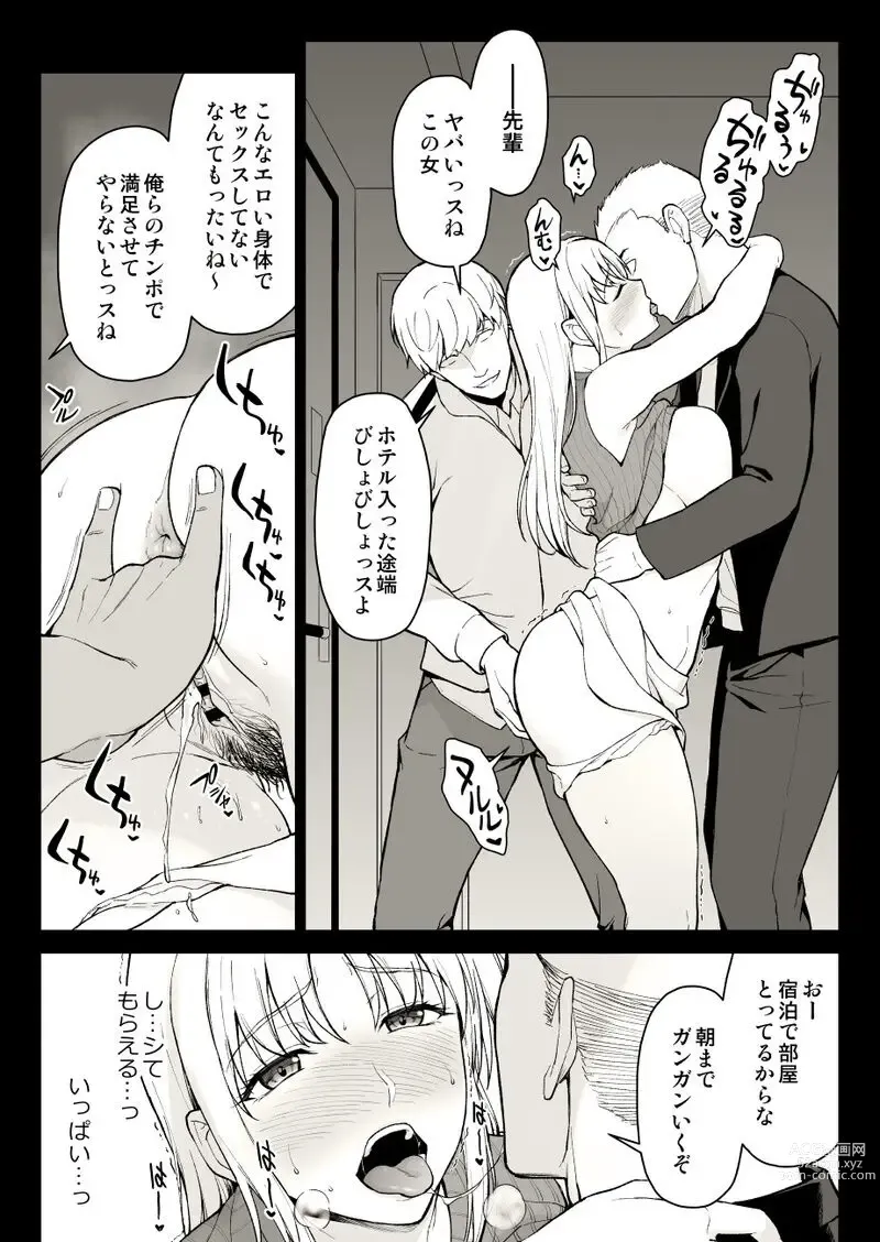 Page 20 of doujinshi Eroi Okusan ni Onibokki o Misetsukete Mitara