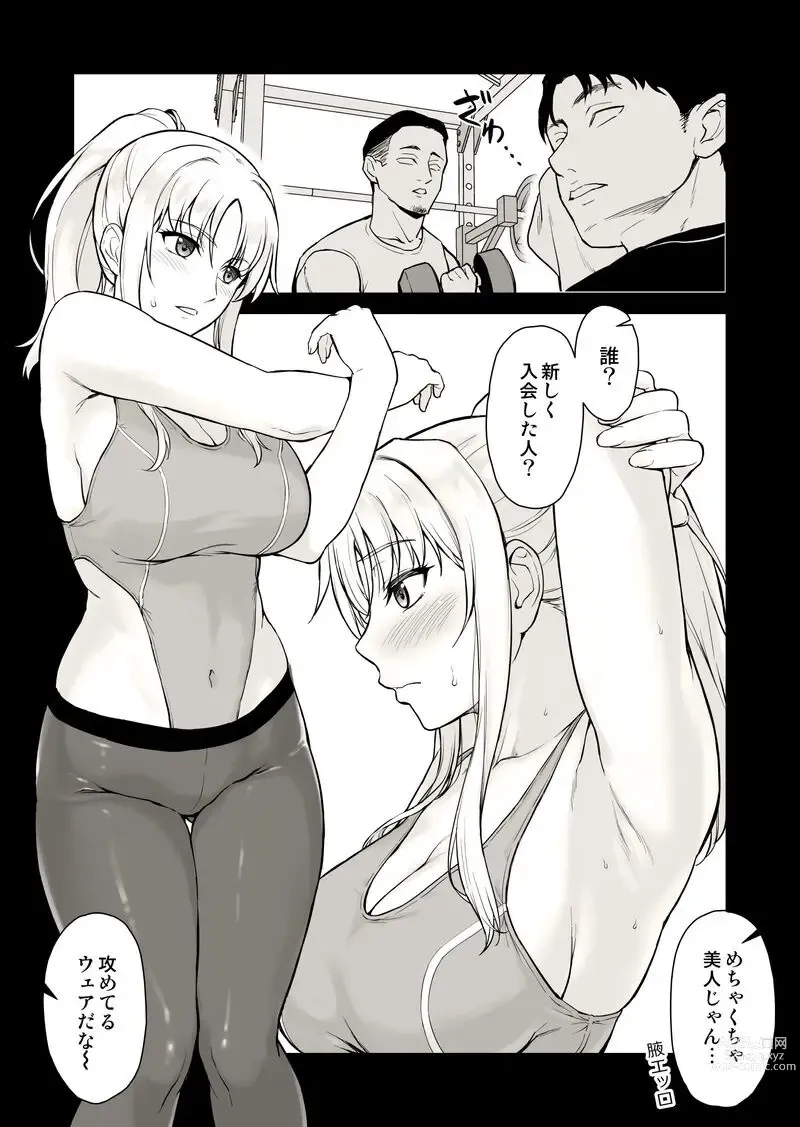 Page 5 of doujinshi Eroi Okusan ni Onibokki o Misetsukete Mitara