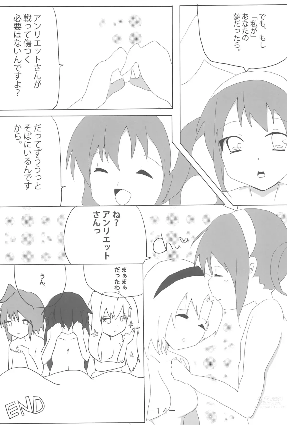 Page 16 of doujinshi AnSharo no Yuri-hon