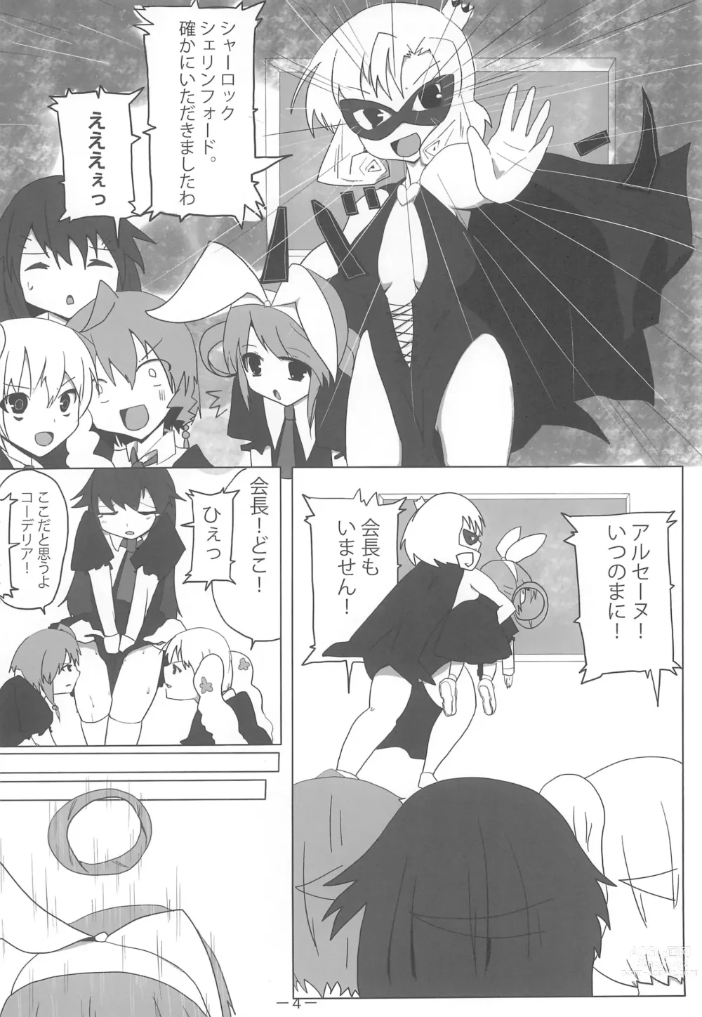 Page 6 of doujinshi AnSharo no Yuri-hon