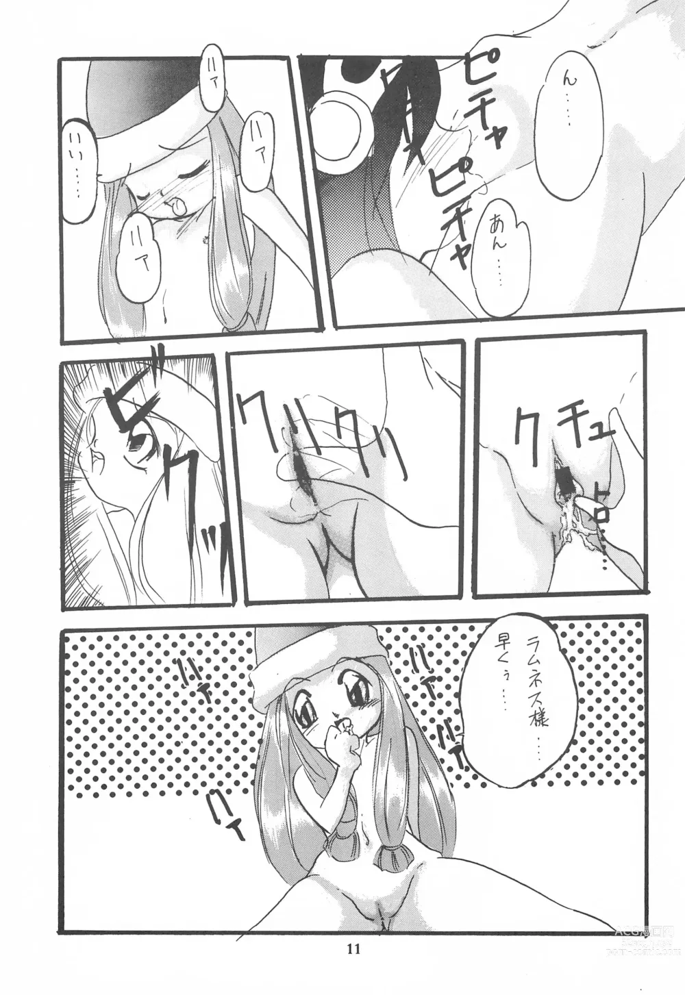 Page 11 of doujinshi Chiisai Ko Hon Be my Baby