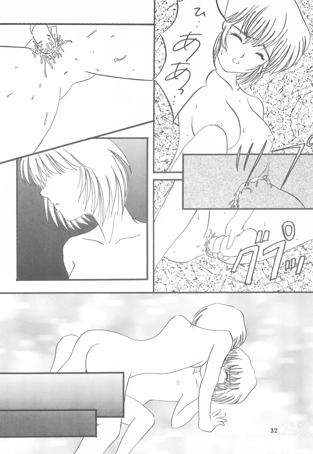 Page 32 of doujinshi Chiisai Ko Hon Be my Baby