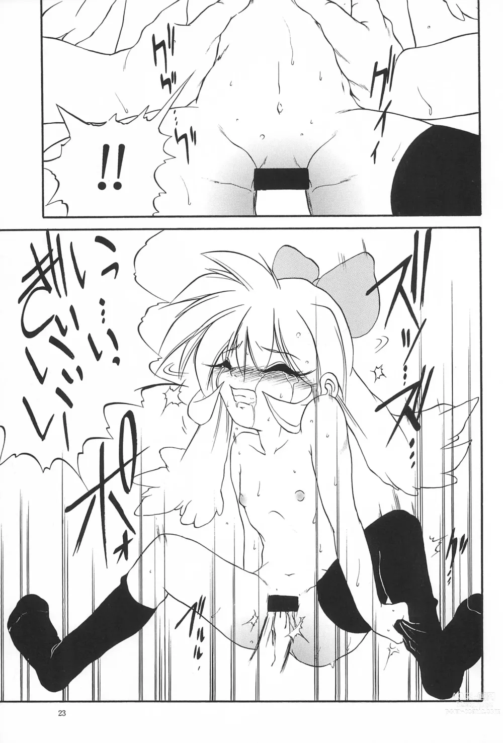 Page 23 of doujinshi Mahou Shoujo Daisakusen