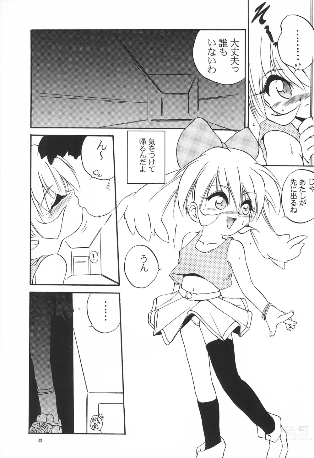 Page 33 of doujinshi Mahou Shoujo Daisakusen