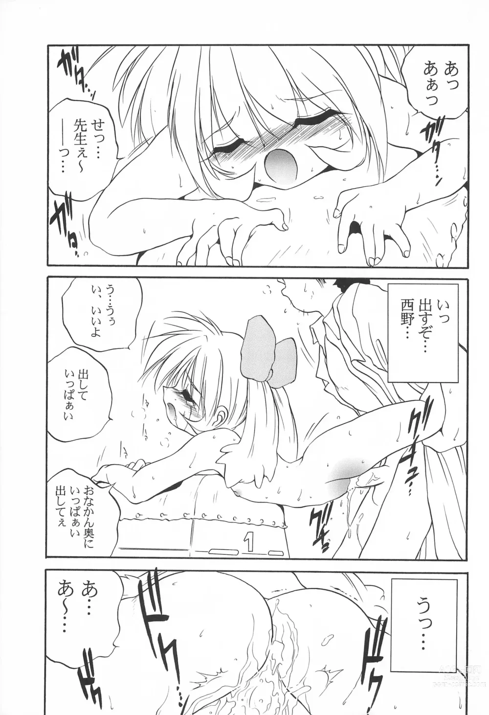 Page 35 of doujinshi Mahou Shoujo Daisakusen