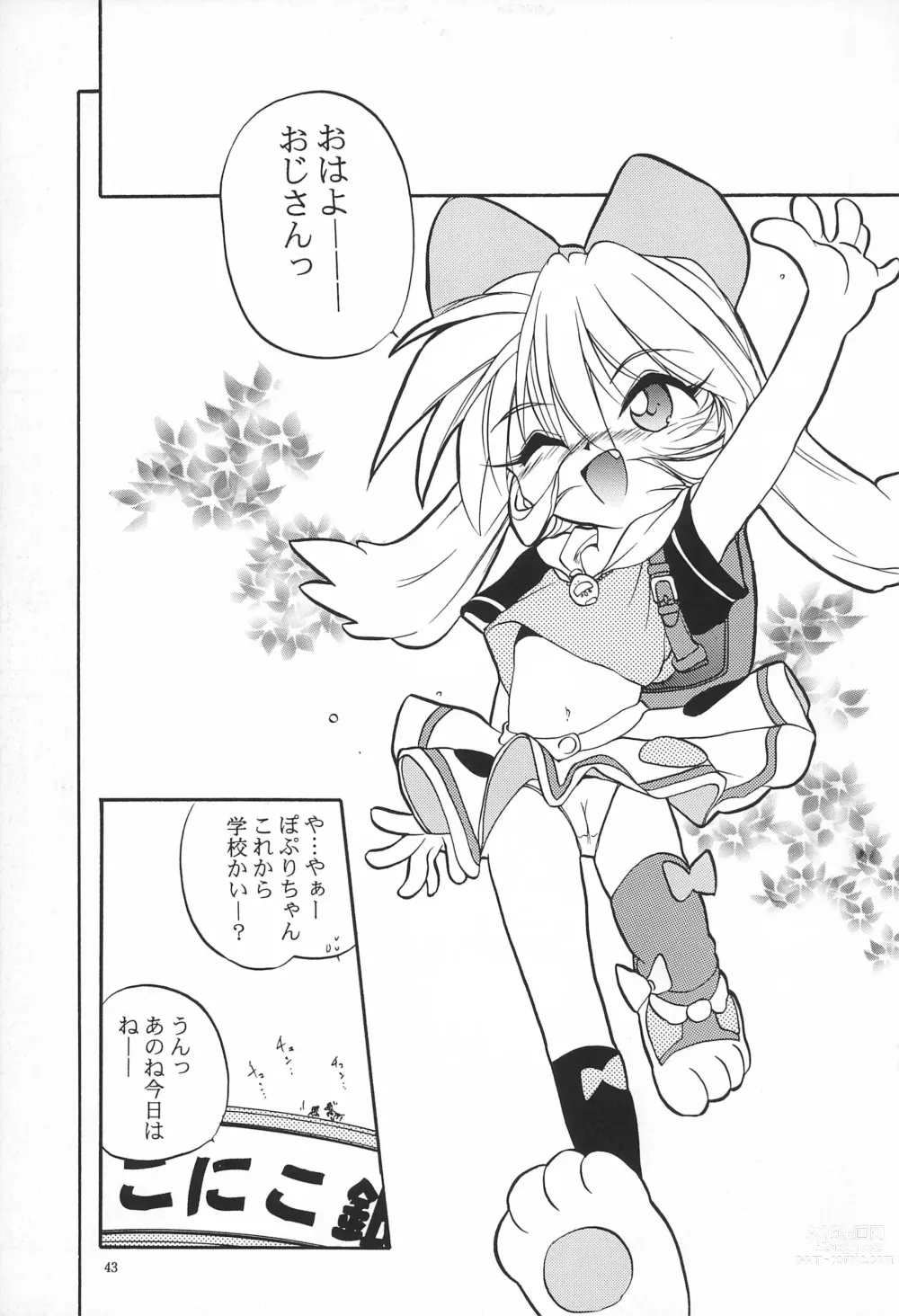 Page 43 of doujinshi Mahou Shoujo Daisakusen