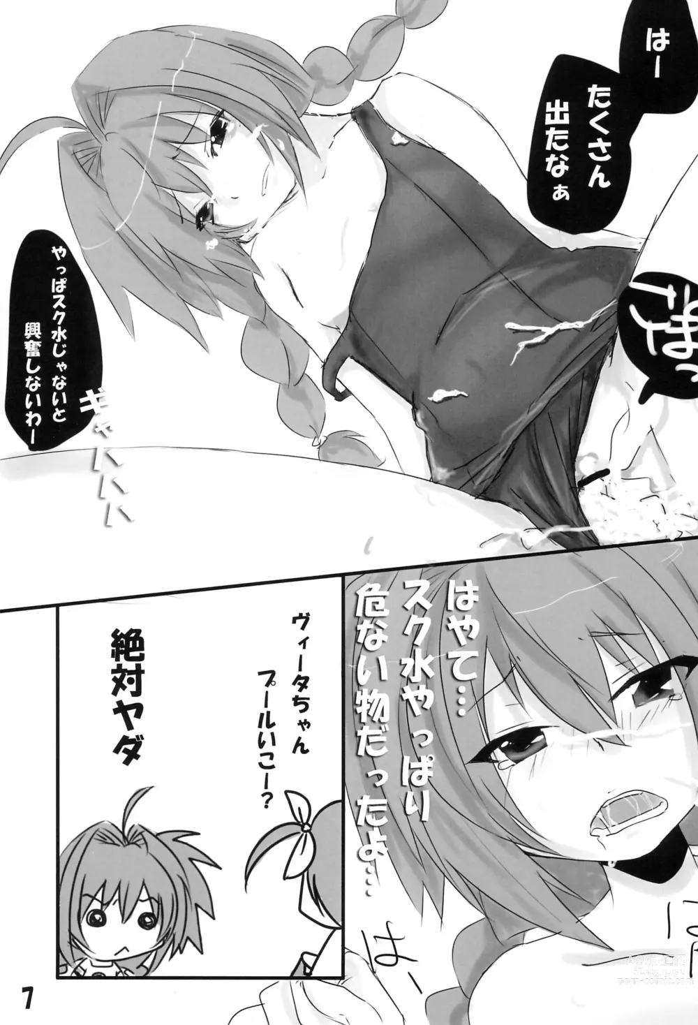 Page 7 of doujinshi Dame nano Sukumizu Vita-chan