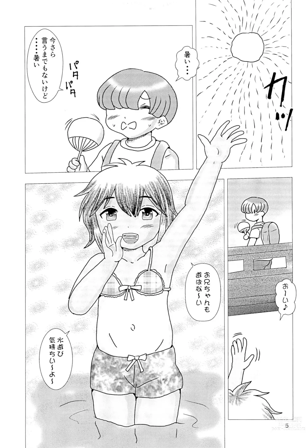 Page 5 of doujinshi Ougonmachi Summer Girl