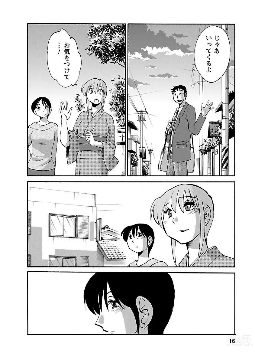 Page 16 of manga Hirugao 4