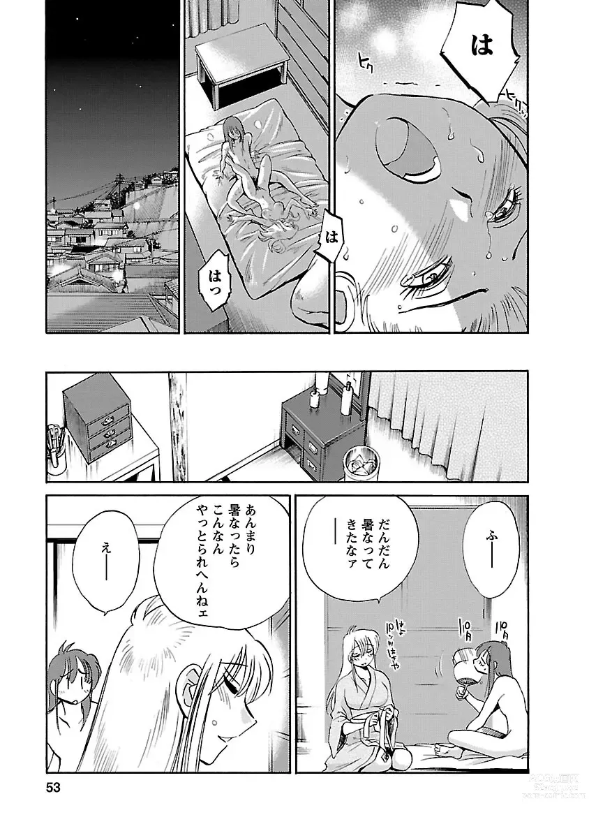 Page 53 of manga Hirugao 4