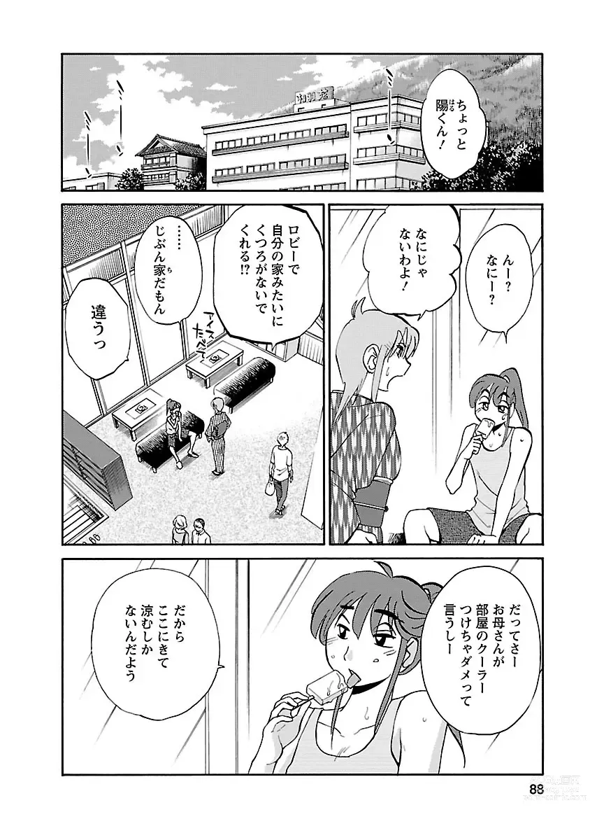 Page 88 of manga Hirugao 4