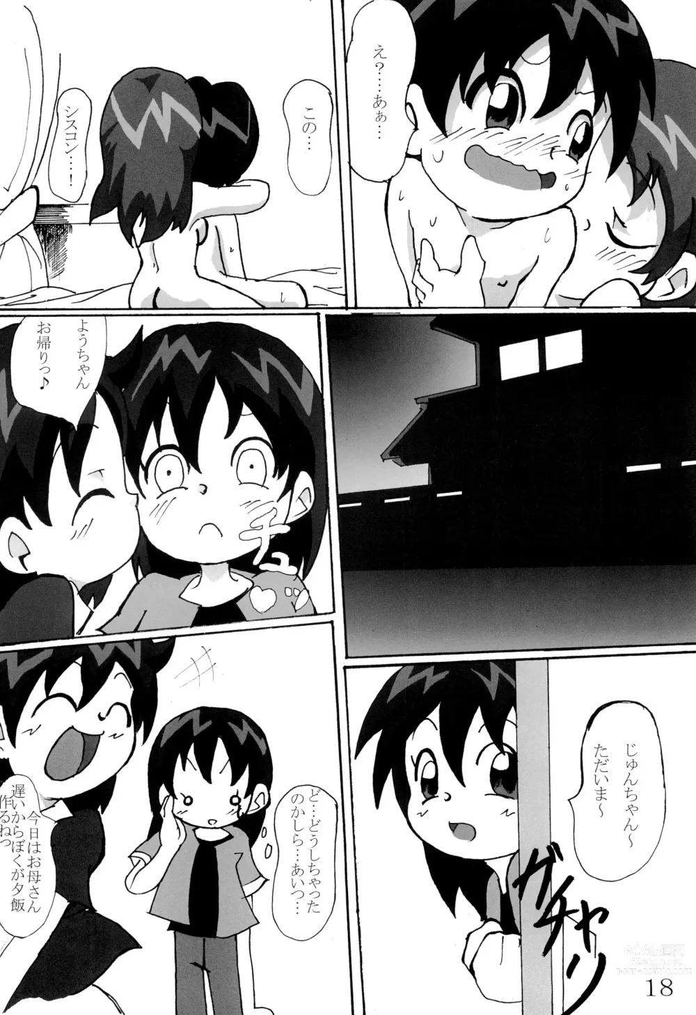 Page 20 of doujinshi Cherry Boy